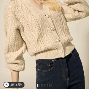 랑방 울블렌드 케이블스터드가디건 마인 더캐시미어 타임