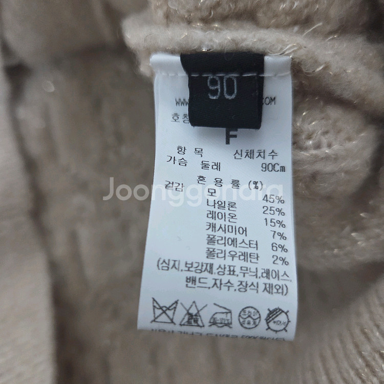 랑방 울블렌드 케이블스터드가디건 마인 더캐시미어 타임--6