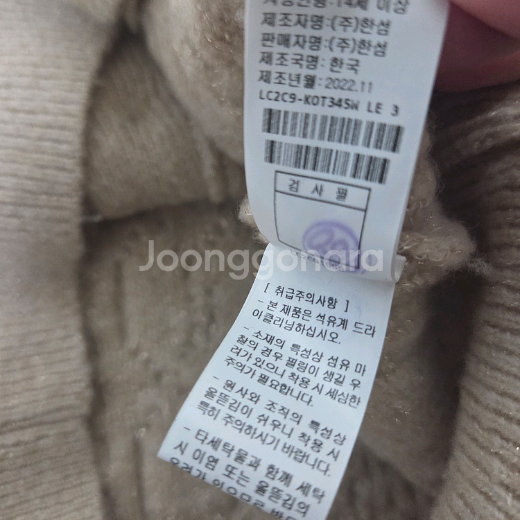 랑방 울블렌드 케이블스터드가디건 마인 더캐시미어 타임--7