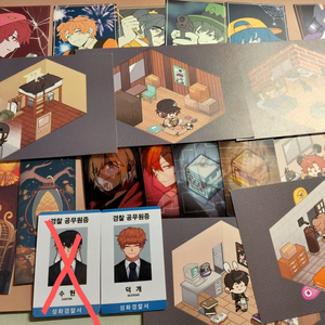 잠뜰tv 픽셀리 굿즈 처분 이미지