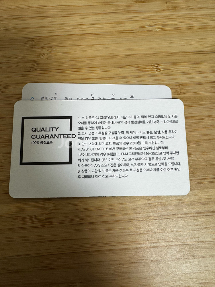 보테가베네타 인트레치아토 팔찌--3