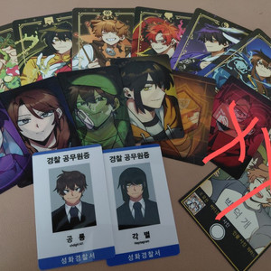 잠뜰tv 픽셀리 굿즈 처분 이미지