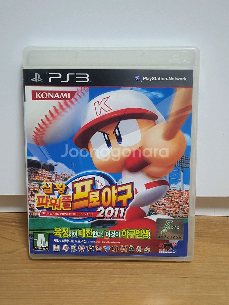 ps3 실황 파워풀 프로야구 2011--0