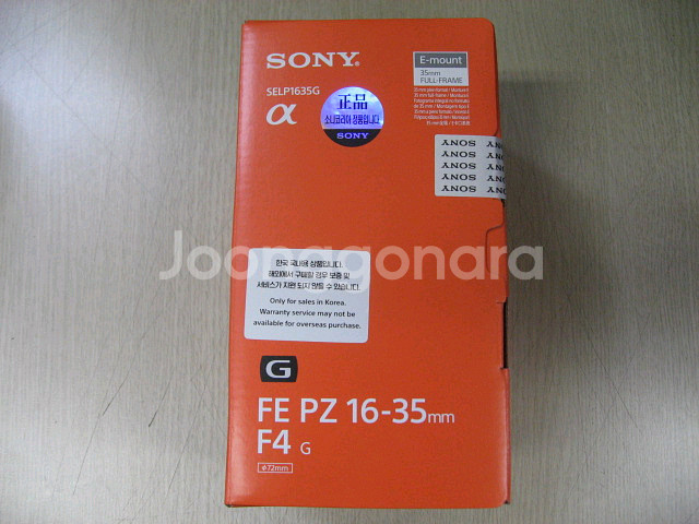 소니28-70GM (소니2870GM) 소니85GM2 소니20-70G 소니2070G 소니SELP16-35G 미개봉--3