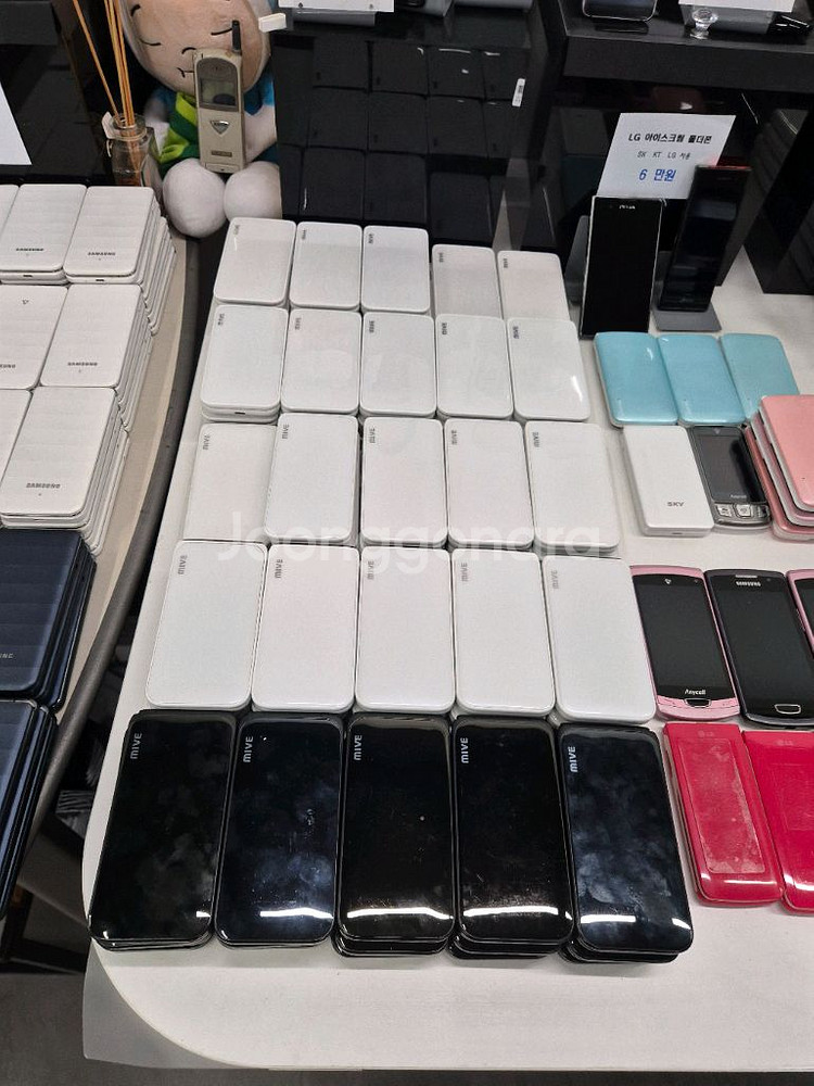 스마트 폴더폰 공신폰 공부폰 효도폰 A급--3