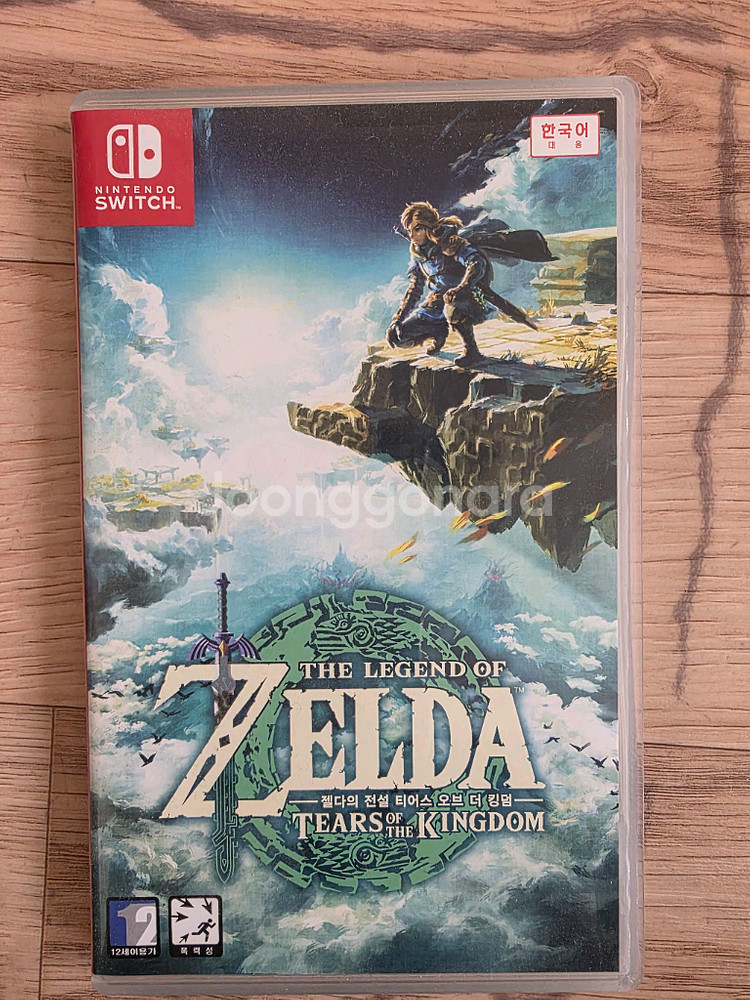 닌텐도 스위치 갓겜 세트--2