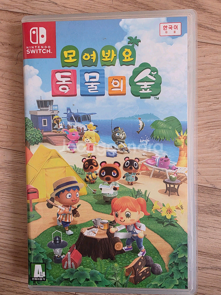 닌텐도 스위치 갓겜 세트--8