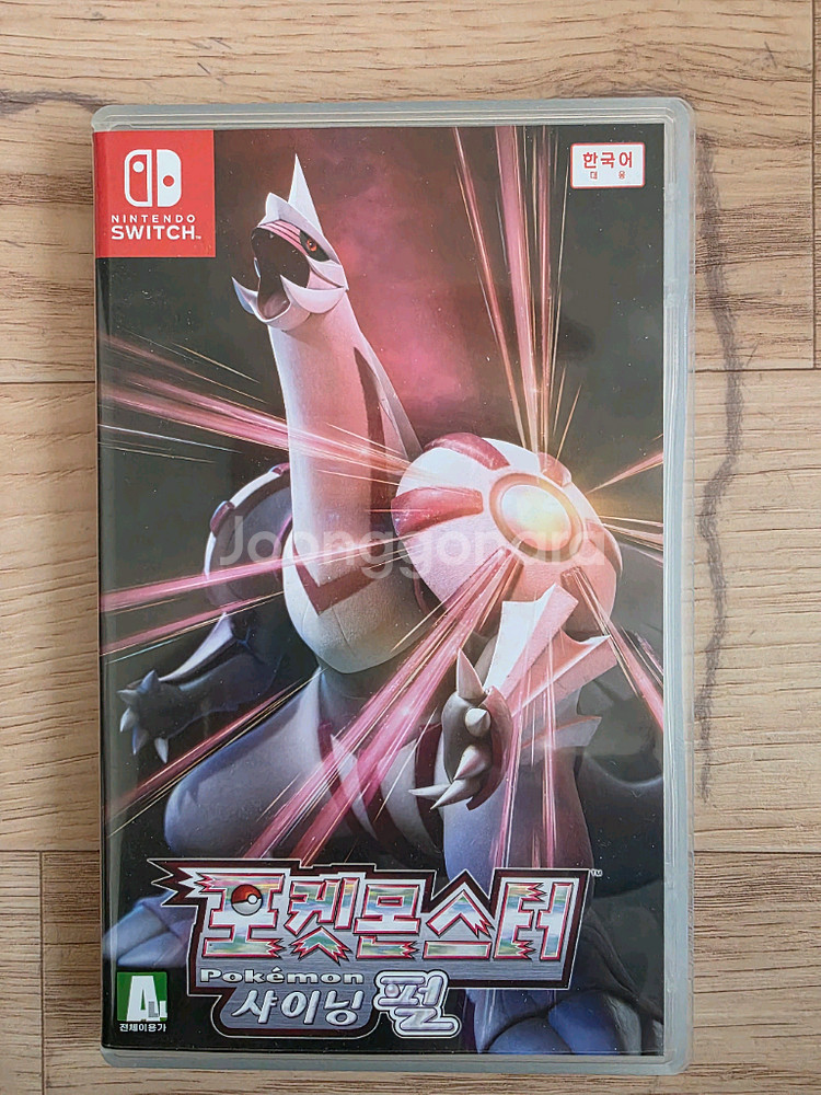 닌텐도 스위치 갓겜 세트--9