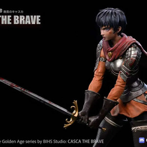 bihs 1:4 베르세르크 캐스커 예약금 양도