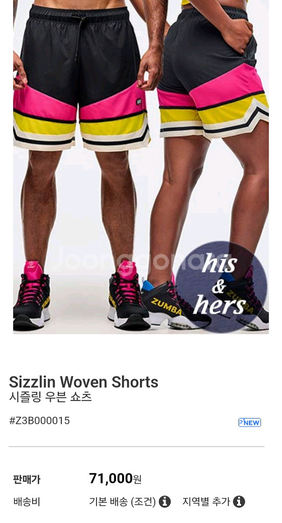 줌바웨어,줌바반바지--0