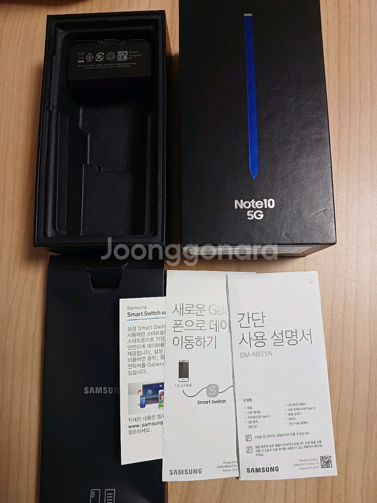 갤럭시박스 갤럭시버디3 A12 Z플립1 노트10 A21--3