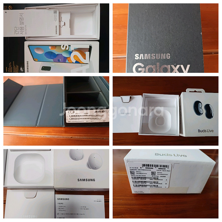 갤럭시박스 갤럭시버디3 A12 Z플립1 노트10 A21--4