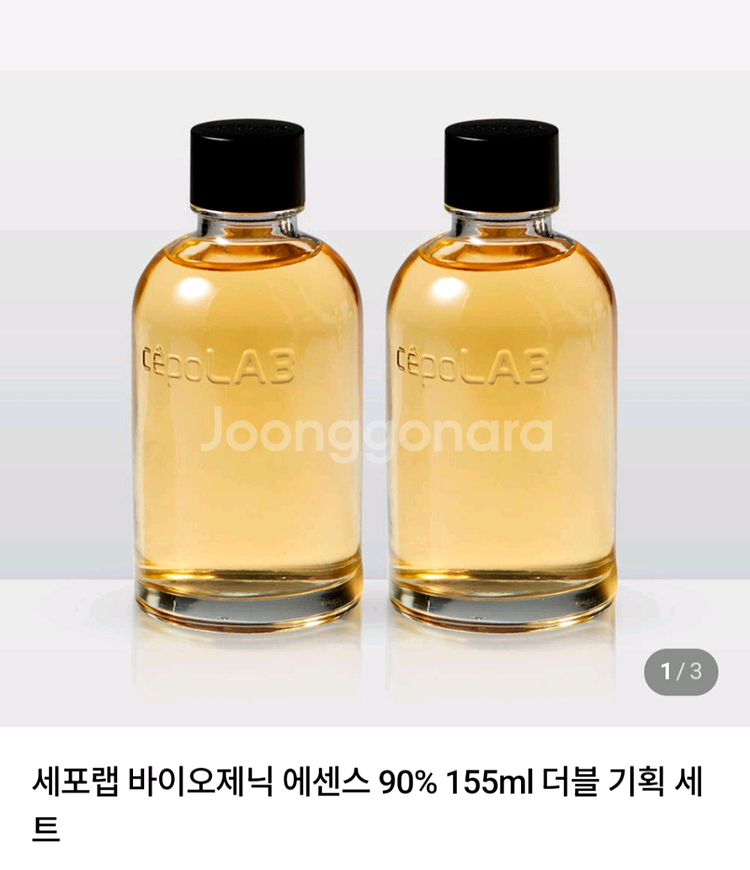 세포랩 바이오제닉 에센스 155미리 2개--0