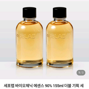 세포랩 바이오제닉 에센스 155미리 2개
