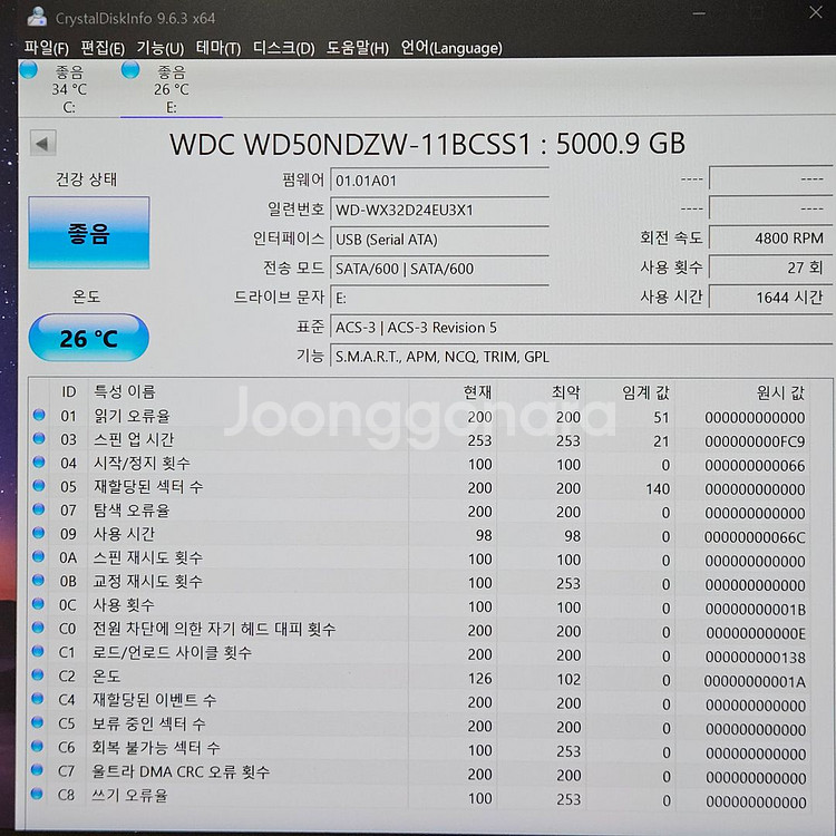 5TB 외장하드 무전원 WD Elements--1