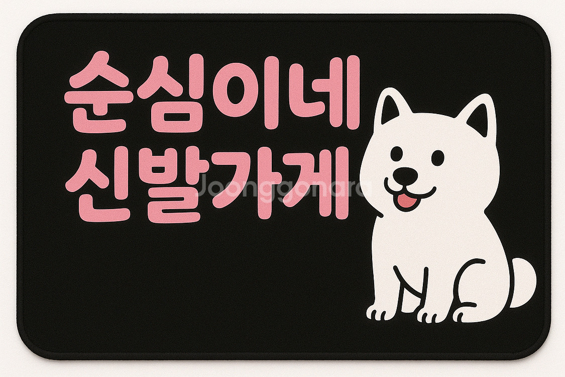 아디다스 남성 런닝화 운동화 280--9