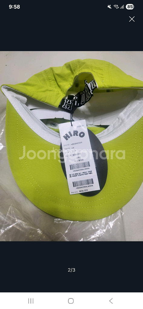 [1만] 히로 롱빌캡새제품--1