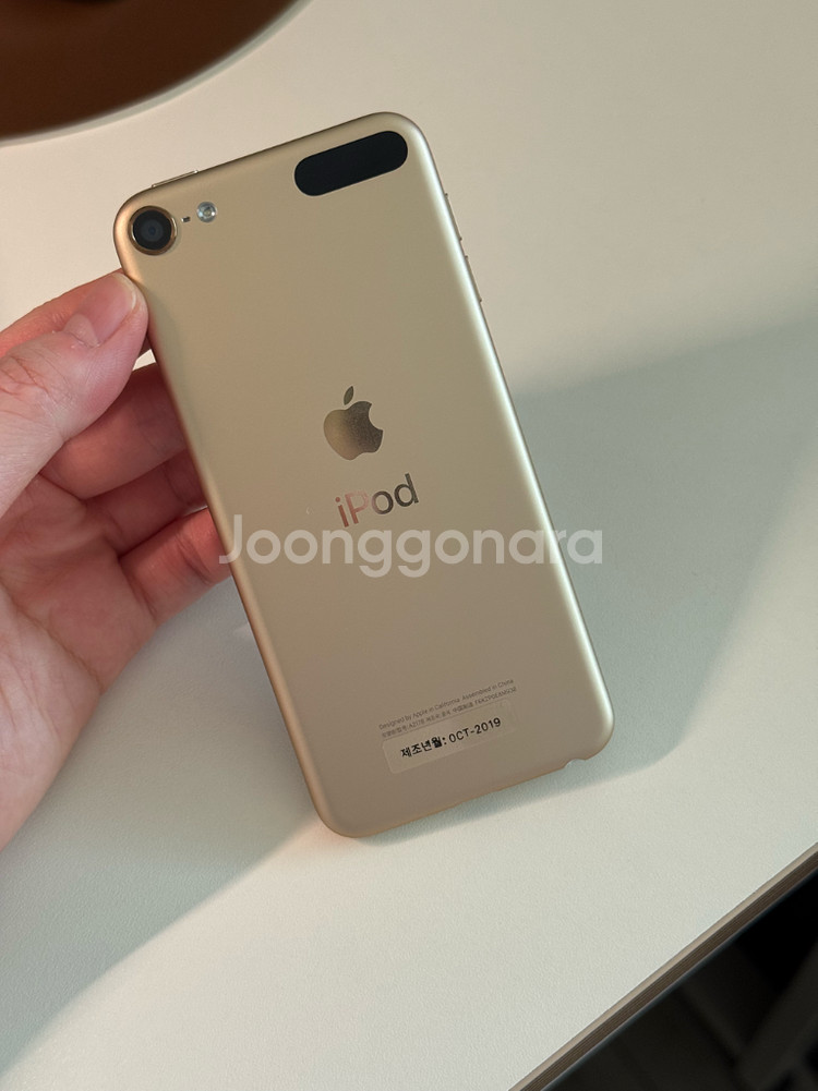 애플 아이팟터치 7세대 32기가 골드--1