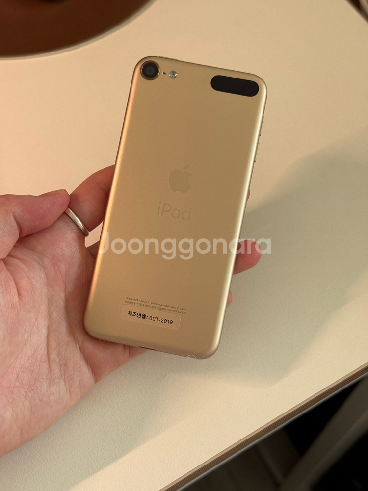 애플 아이팟터치 7세대 32기가 골드--0