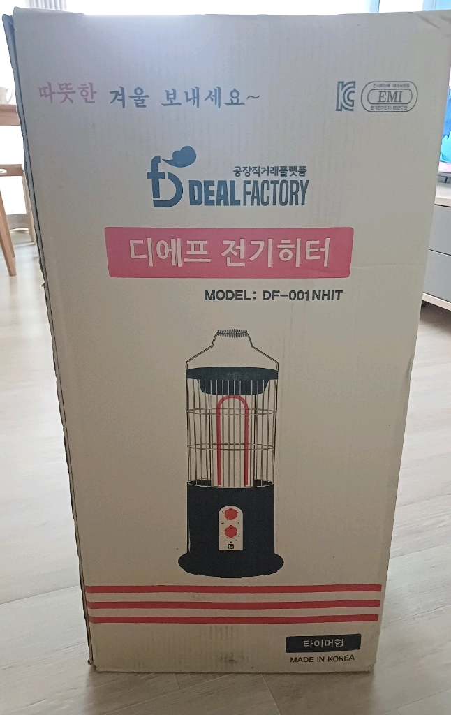디에프 전기히터 DF-001NHIT(난방기) 이미지