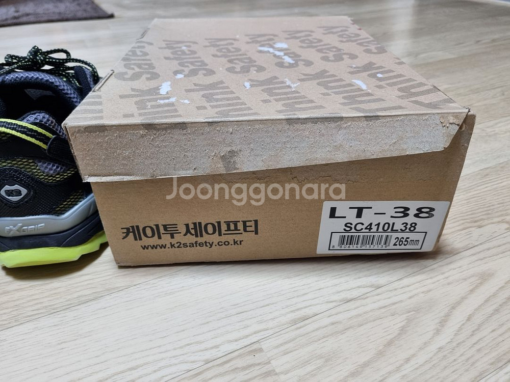 K2 안전화 265mm--3