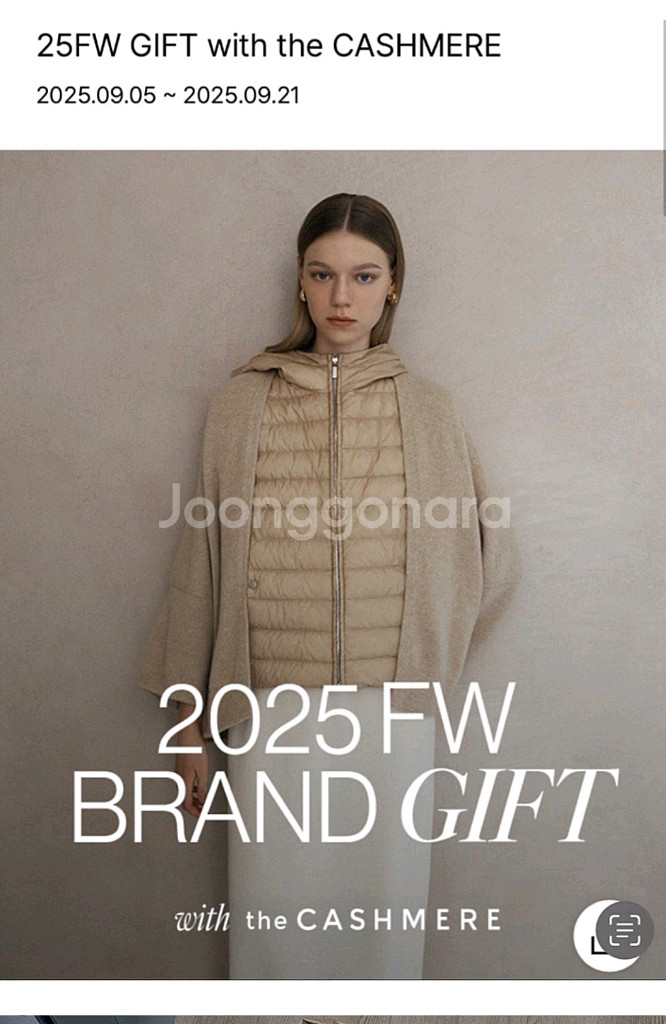 25 더캐시미어 후드 패딩 가디건 사은품새상품 타임 랑방--0