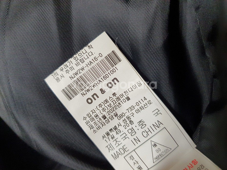 온앤온 on&on 핸드메이드 코트 55 사이즈 정품--9