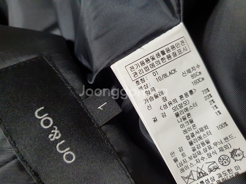 온앤온 on&on 핸드메이드 코트 55 사이즈 정품--8