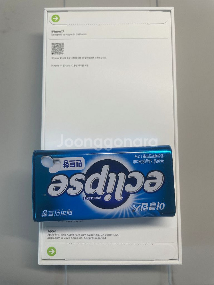 [미개봉 자급제] 아이폰17 화이트 256GB--1