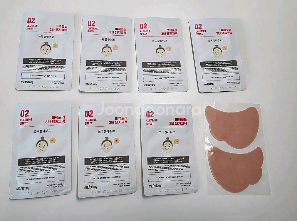 미팩토리 3단 돼지코팩 7개 (새상품)--1