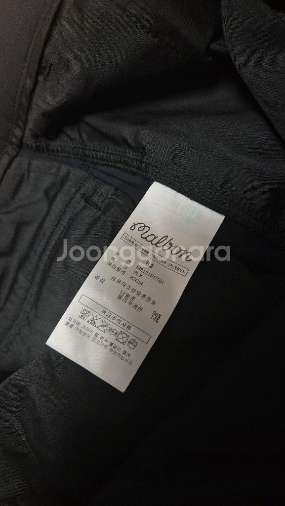 Malbon 말본 블랙 조거 팬츠 82--7