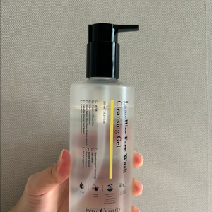 바이더퀄리티 클렌징젤