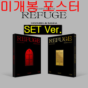 문빈, 산하 - REFUSE [The East Ver. + The West Ver.] (미개봉, 포스터포함, CD)