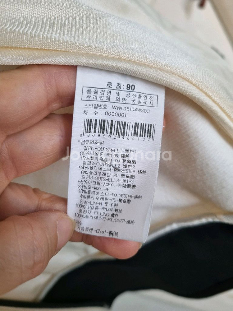 와이드앵글 여성 패딩 점퍼--4