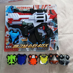 가면라이더 기츠 DX 매그넘슈터 40X+소형버클 6개 일괄