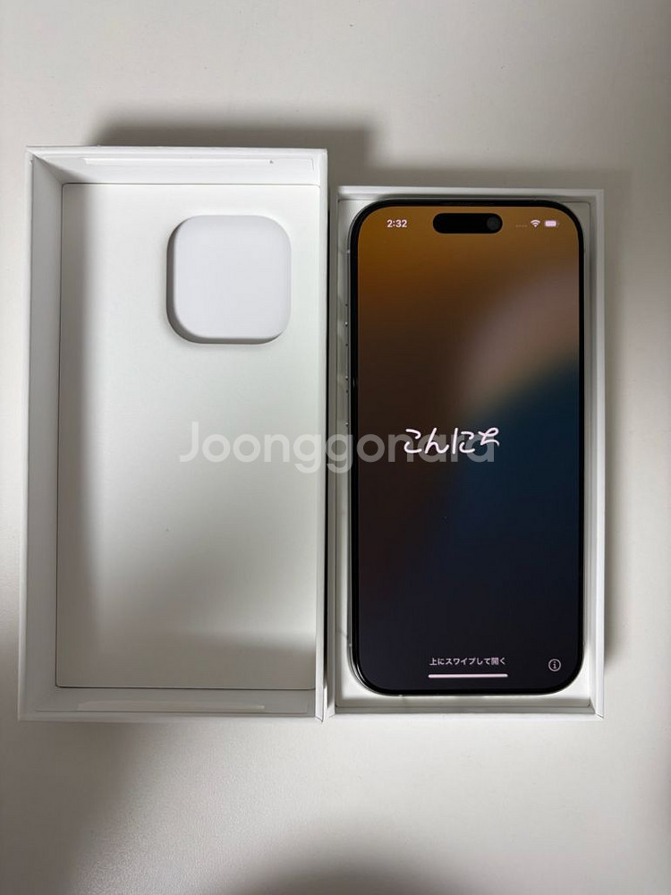 아이폰16 프로 256GB--0