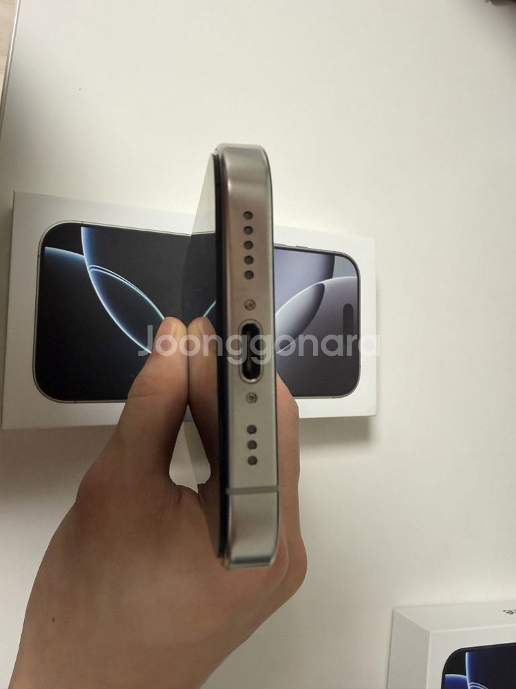 아이폰16 프로 256GB--5