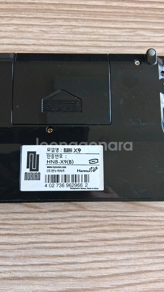 휴대용 전자사전--0