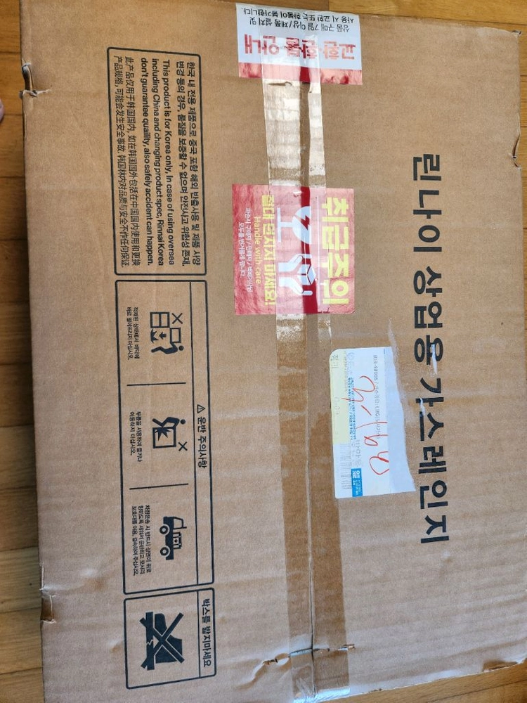 상업용 가스레인지 이미지
