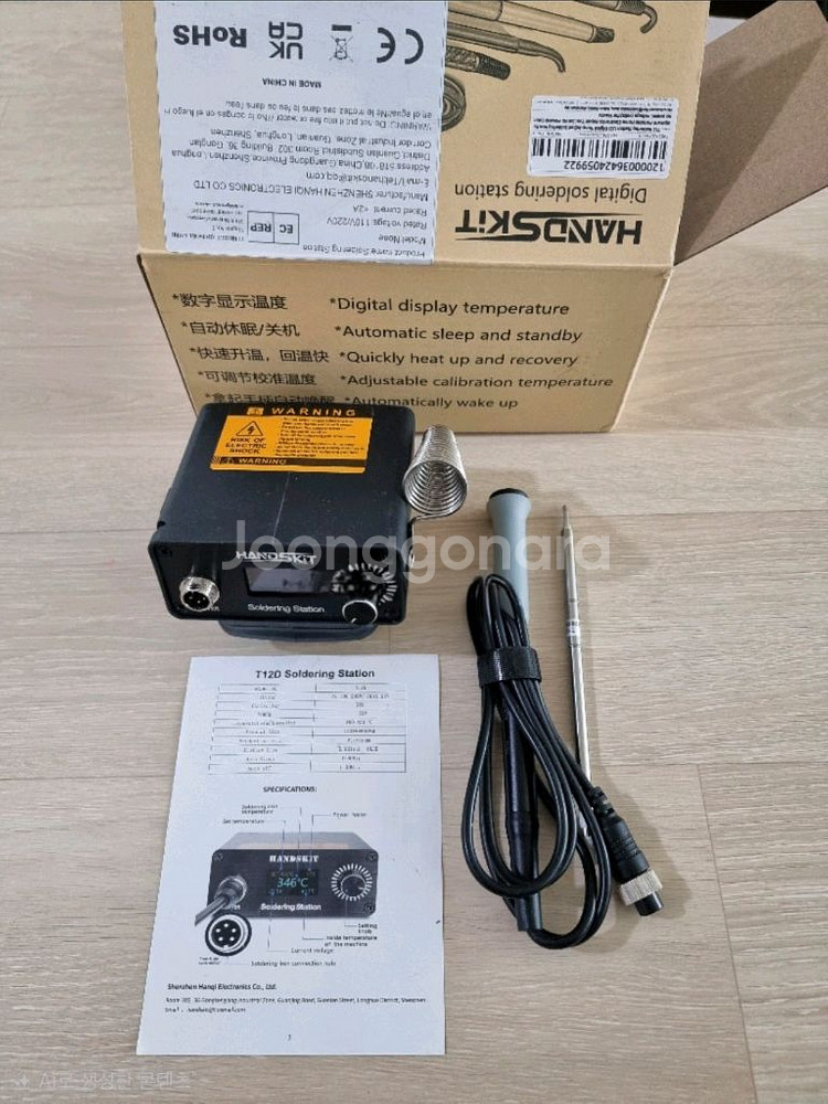 T12 인두 (마끼다 배터리용)--0