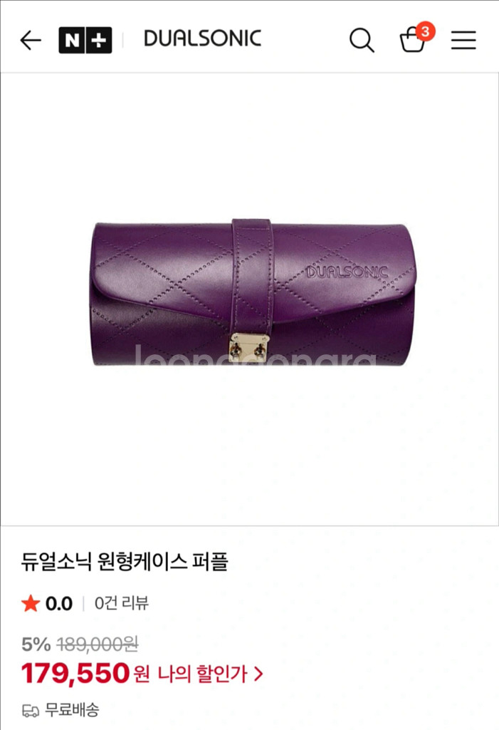 듀얼소닉 알토 미용기기 고주파 새상품--2