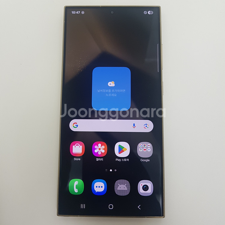 갤럭시 S24 울트라 (S928) 512기가 자급제--0