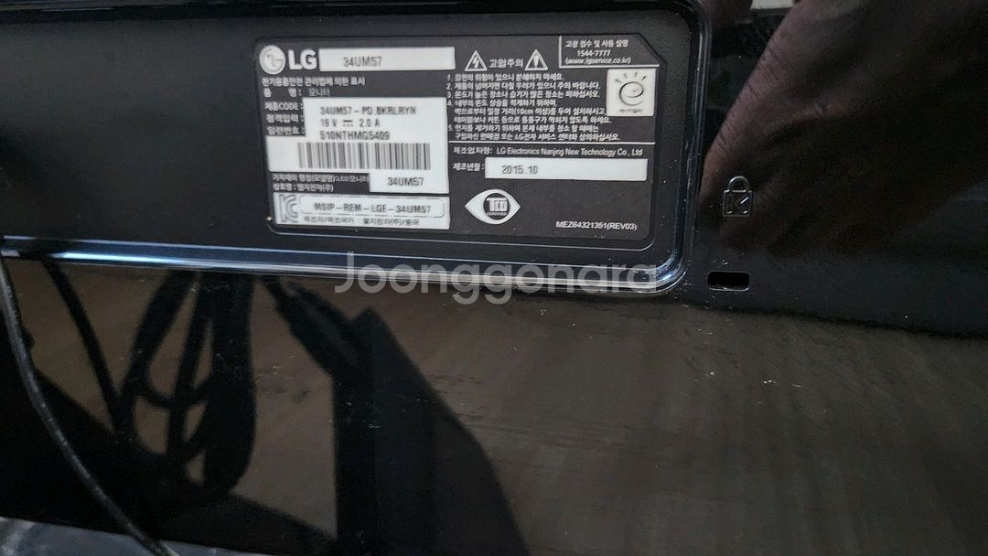 LG 울트라와이드 모니터 34인치--2