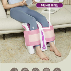 세븐라이너 프라임 다리 마사지기