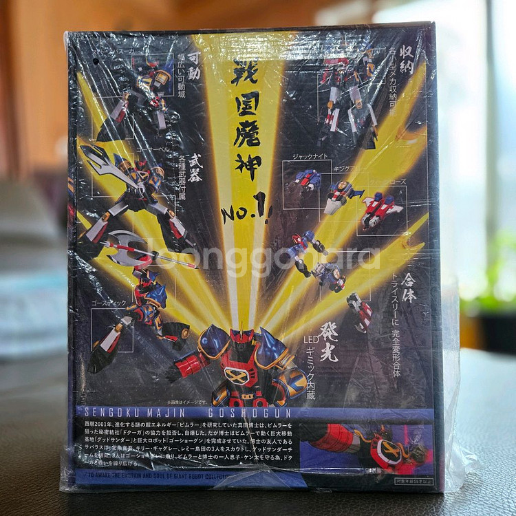 포즈플러스 전국마신 고쇼군 판매합니다--1