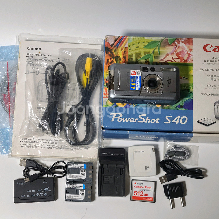 캐논 파워샷 S40 빈티지 디카 디지털카메라--1