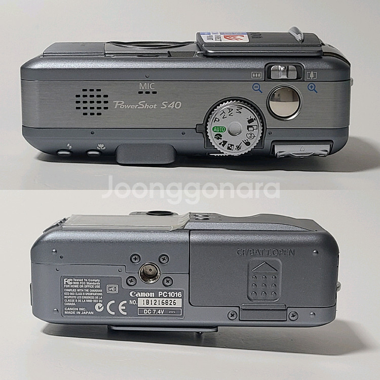 캐논 파워샷 S40 빈티지 디카 디지털카메라--4