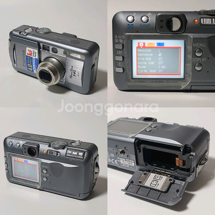 캐논 파워샷 S40 빈티지 디카 디지털카메라--8