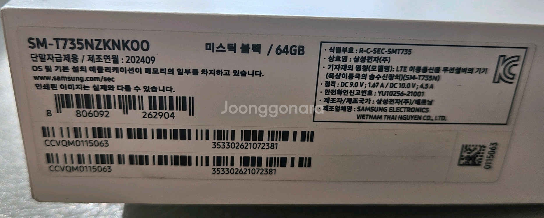 갤럭시탭 S7 FE 미스틱 블랙(LTE, 64G) : SM-T735N--5