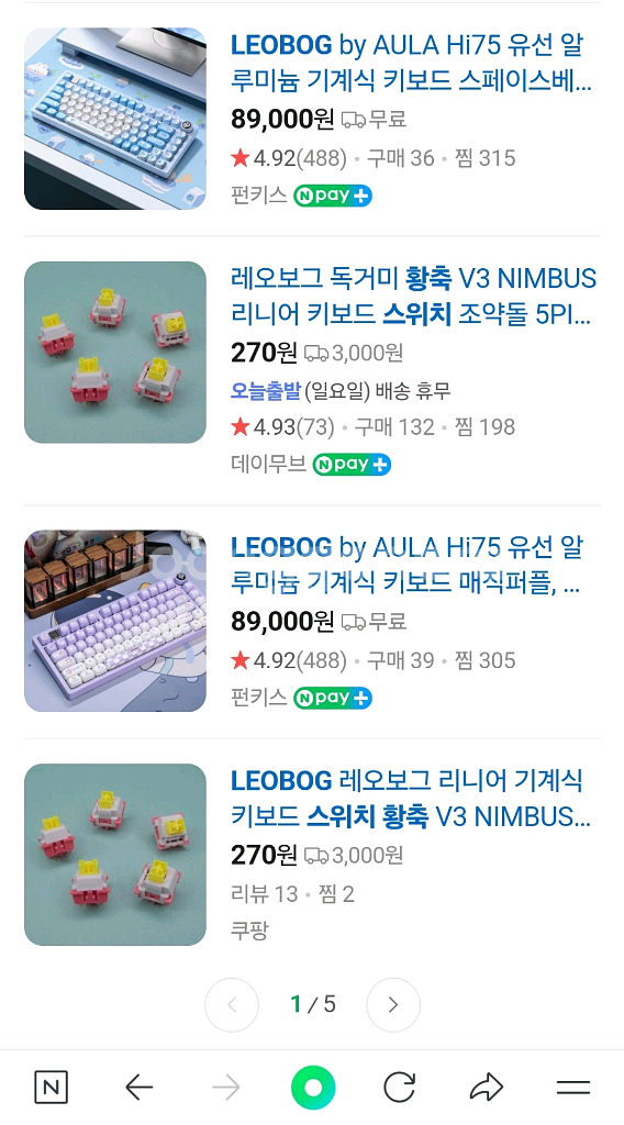 기계식 키보드 스위치(독거미 황축 leobog nimbus v3) 팝니다--0